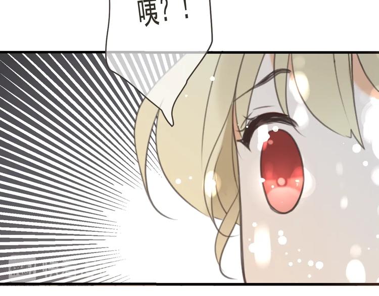 我男票是锦衣卫韩漫全集-第96话 三哥的归宿无删减无遮挡章节图片 