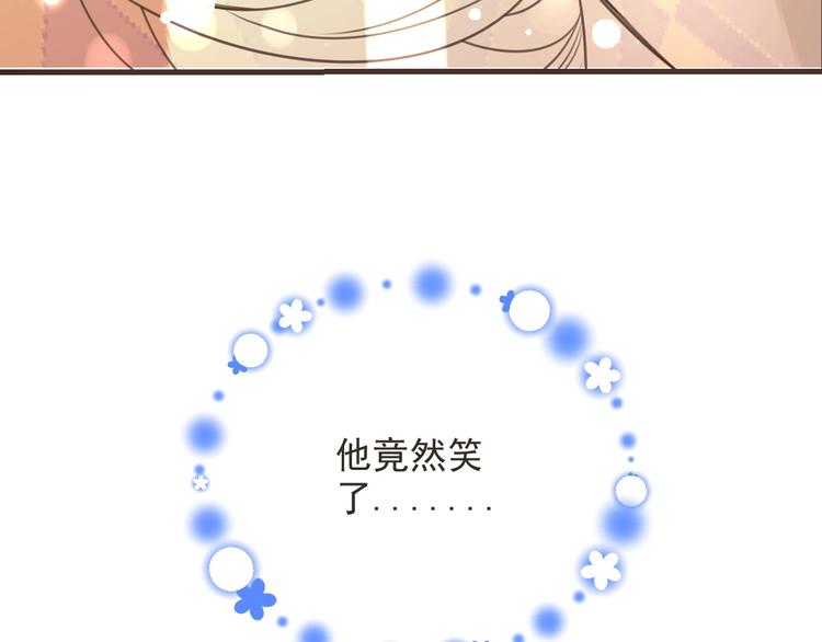 我男票是锦衣卫韩漫全集-第96话 三哥的归宿无删减无遮挡章节图片 