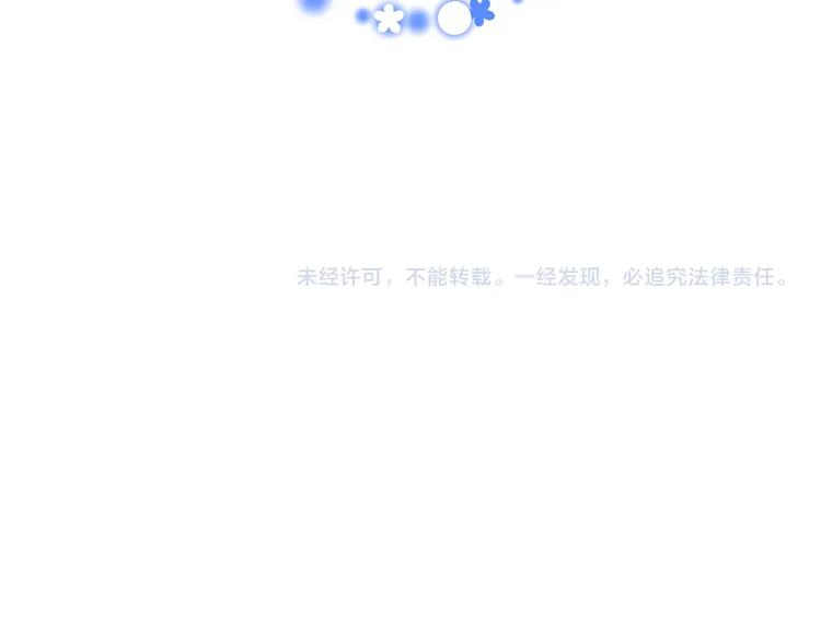 我男票是锦衣卫韩漫全集-第96话 三哥的归宿无删减无遮挡章节图片 