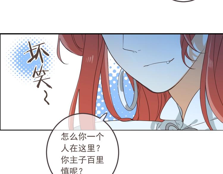 我男票是锦衣卫韩漫全集-第96话 三哥的归宿无删减无遮挡章节图片 