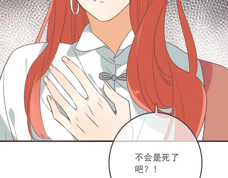 我男票是锦衣卫韩漫全集-第96话 三哥的归宿无删减无遮挡章节图片 