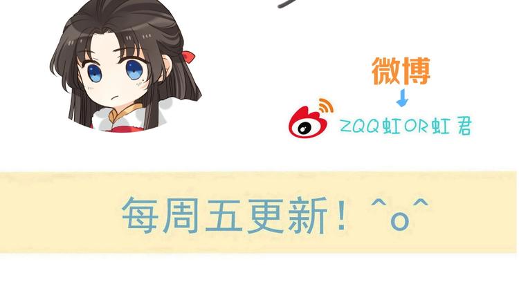 我男票是锦衣卫韩漫全集-第96话 三哥的归宿无删减无遮挡章节图片 