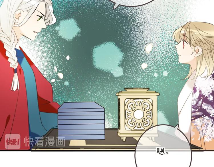 我男票是锦衣卫韩漫全集-第96话 三哥的归宿无删减无遮挡章节图片 