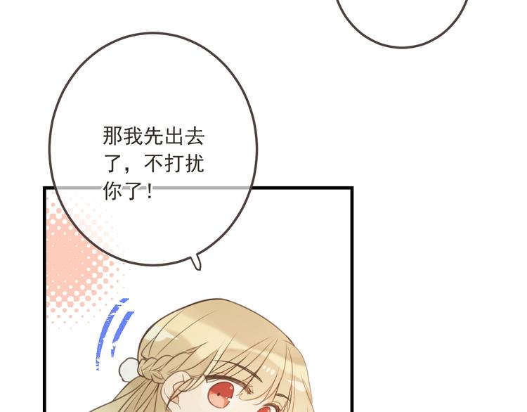 我男票是锦衣卫韩漫全集-第96话 三哥的归宿无删减无遮挡章节图片 