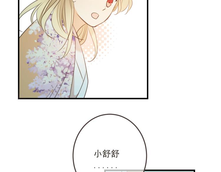 我男票是锦衣卫韩漫全集-第96话 三哥的归宿无删减无遮挡章节图片 
