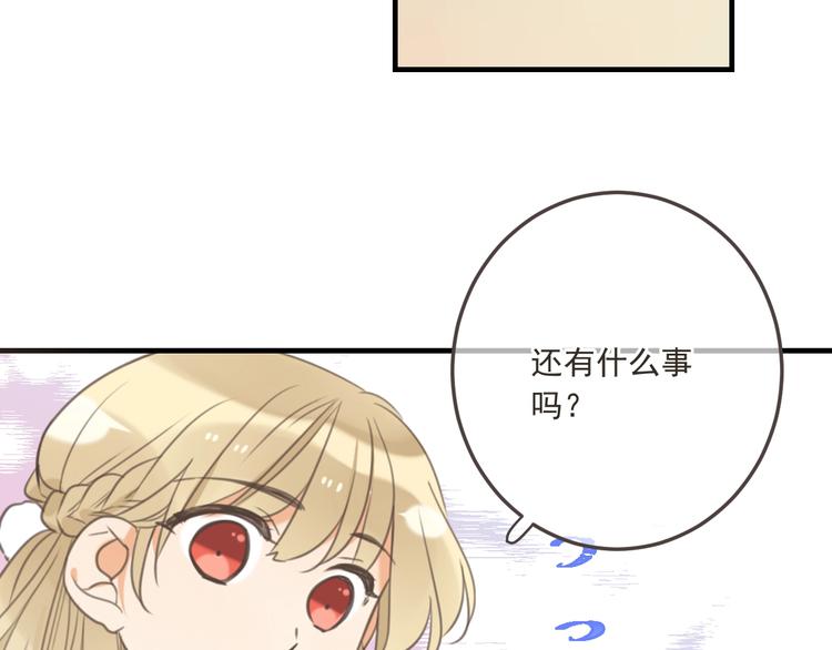 我男票是锦衣卫韩漫全集-第96话 三哥的归宿无删减无遮挡章节图片 