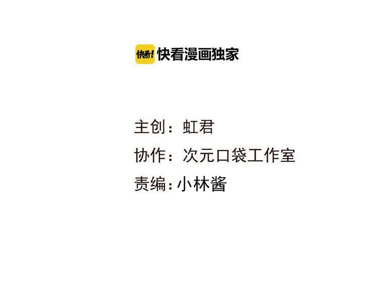 我男票是锦衣卫韩漫全集-第96话 三哥的归宿无删减无遮挡章节图片 