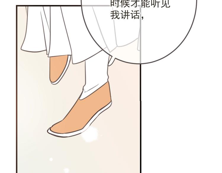 我男票是锦衣卫韩漫全集-第96话 三哥的归宿无删减无遮挡章节图片 