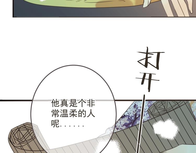我男票是锦衣卫韩漫全集-第96话 三哥的归宿无删减无遮挡章节图片 