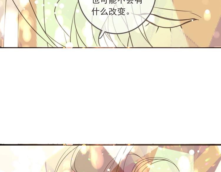 我男票是锦衣卫韩漫全集-第96话 三哥的归宿无删减无遮挡章节图片 