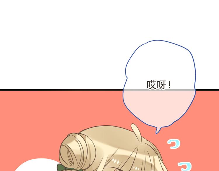 我男票是锦衣卫韩漫全集-第96话 三哥的归宿无删减无遮挡章节图片 