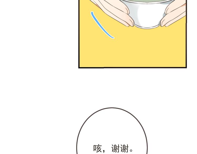 我男票是锦衣卫韩漫全集-第96话 三哥的归宿无删减无遮挡章节图片 