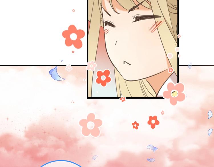 我男票是锦衣卫韩漫全集-第96话 三哥的归宿无删减无遮挡章节图片 