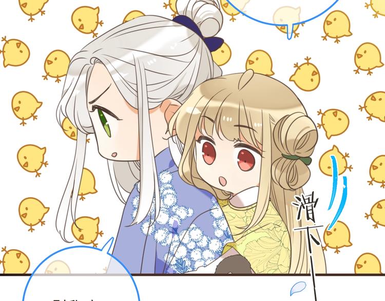 我男票是锦衣卫韩漫全集-第96话 三哥的归宿无删减无遮挡章节图片 