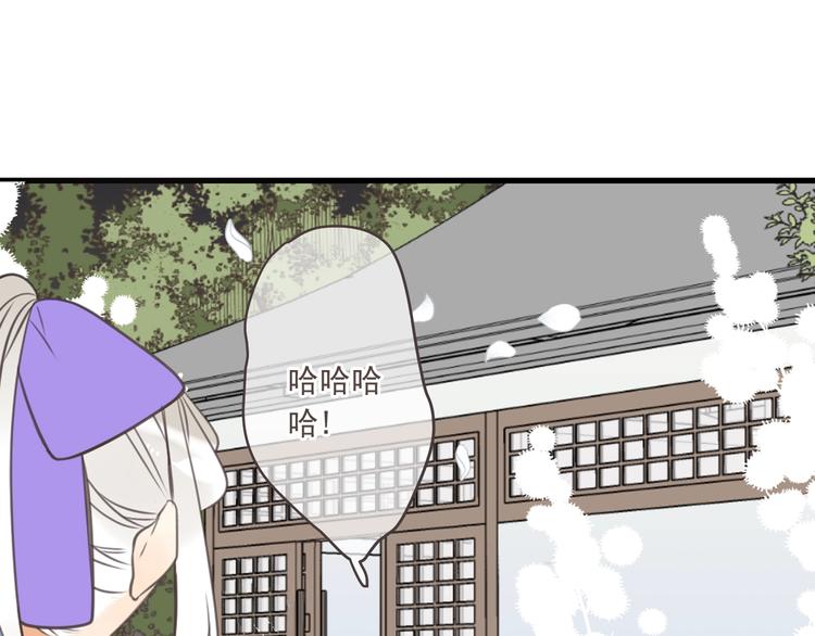 我男票是锦衣卫韩漫全集-第97话 偶遇小殿下无删减无遮挡章节图片 