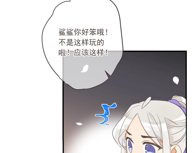 我男票是锦衣卫韩漫全集-第97话 偶遇小殿下无删减无遮挡章节图片 