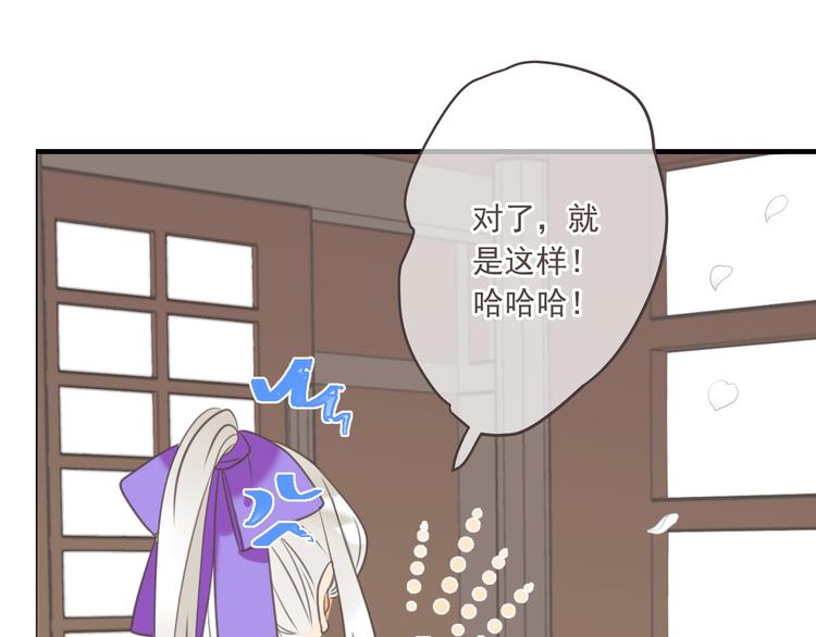 我男票是锦衣卫韩漫全集-第97话 偶遇小殿下无删减无遮挡章节图片 
