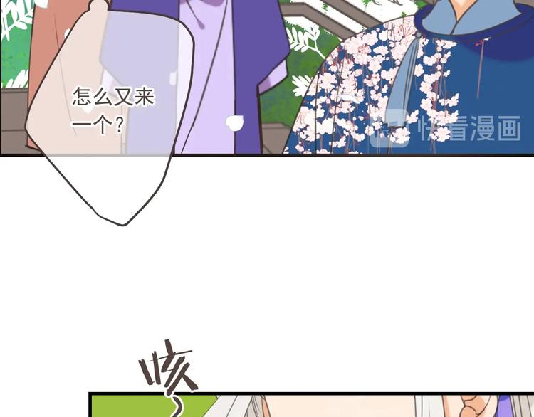 我男票是锦衣卫韩漫全集-第97话 偶遇小殿下无删减无遮挡章节图片 