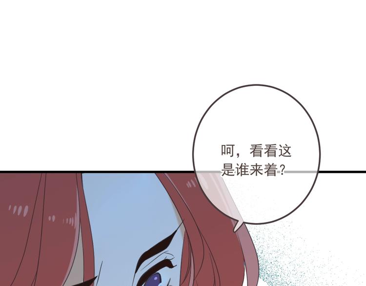 我男票是锦衣卫韩漫全集-第97话 偶遇小殿下无删减无遮挡章节图片 