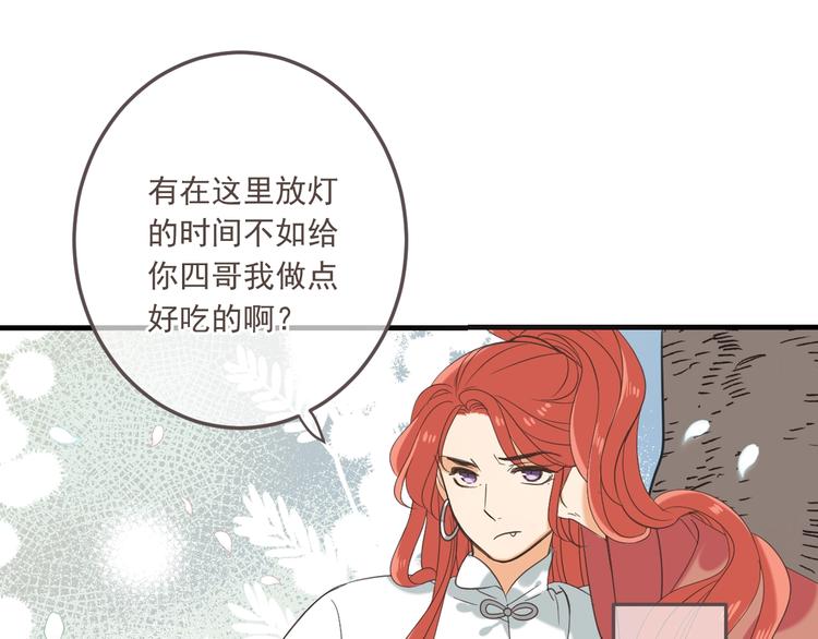 我男票是锦衣卫韩漫全集-第97话 偶遇小殿下无删减无遮挡章节图片 