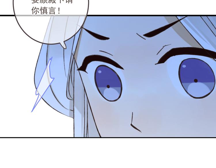 我男票是锦衣卫韩漫全集-第97话 偶遇小殿下无删减无遮挡章节图片 