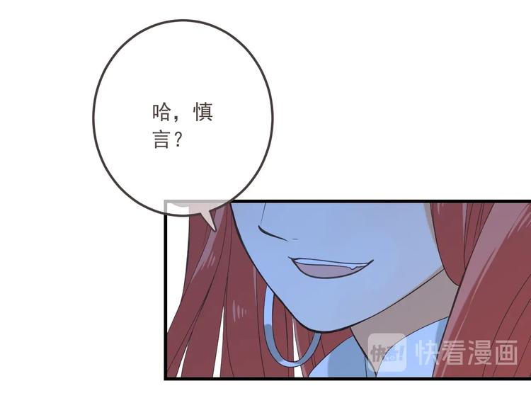 我男票是锦衣卫韩漫全集-第97话 偶遇小殿下无删减无遮挡章节图片 