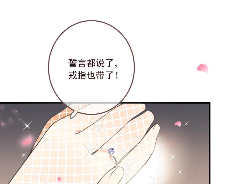 我男票是锦衣卫韩漫全集-第97话 偶遇小殿下无删减无遮挡章节图片 