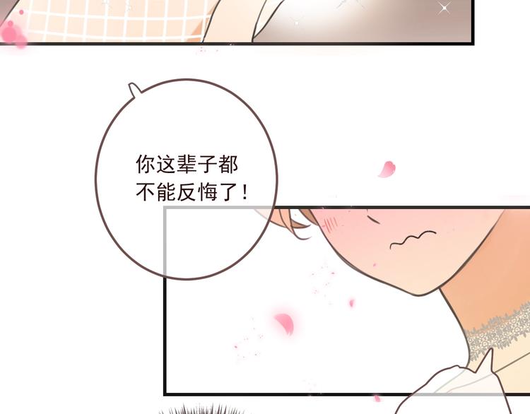 我男票是锦衣卫韩漫全集-第97话 偶遇小殿下无删减无遮挡章节图片 