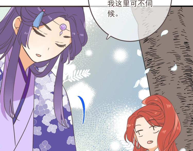 我男票是锦衣卫韩漫全集-第97话 偶遇小殿下无删减无遮挡章节图片 