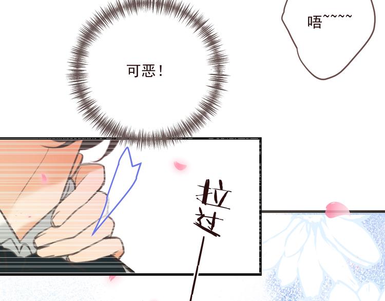 我男票是锦衣卫韩漫全集-第97话 偶遇小殿下无删减无遮挡章节图片 