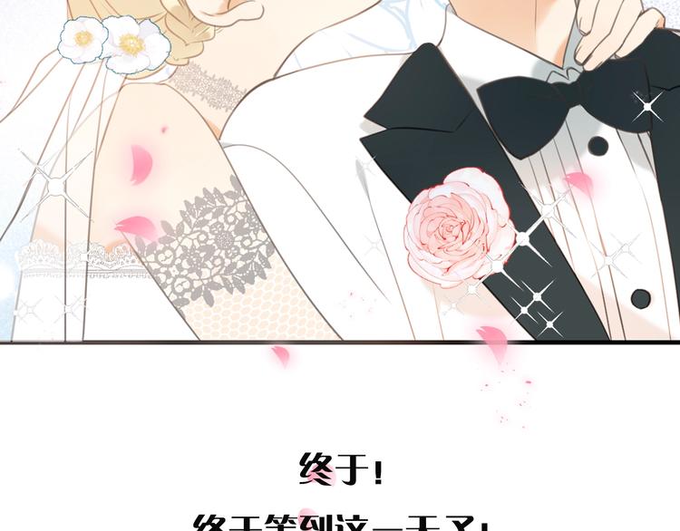 我男票是锦衣卫韩漫全集-第97话 偶遇小殿下无删减无遮挡章节图片 