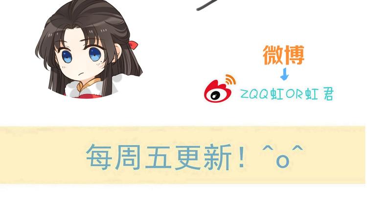 我男票是锦衣卫韩漫全集-第97话 偶遇小殿下无删减无遮挡章节图片 