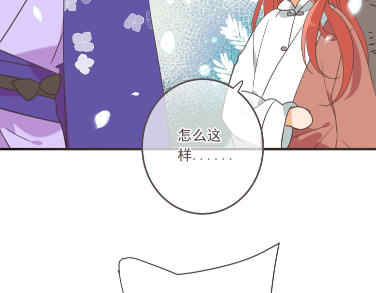 我男票是锦衣卫韩漫全集-第97话 偶遇小殿下无删减无遮挡章节图片 