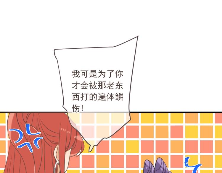 我男票是锦衣卫韩漫全集-第97话 偶遇小殿下无删减无遮挡章节图片 