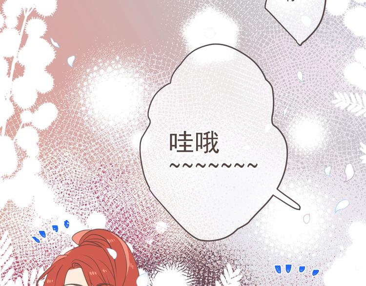 我男票是锦衣卫韩漫全集-第97话 偶遇小殿下无删减无遮挡章节图片 