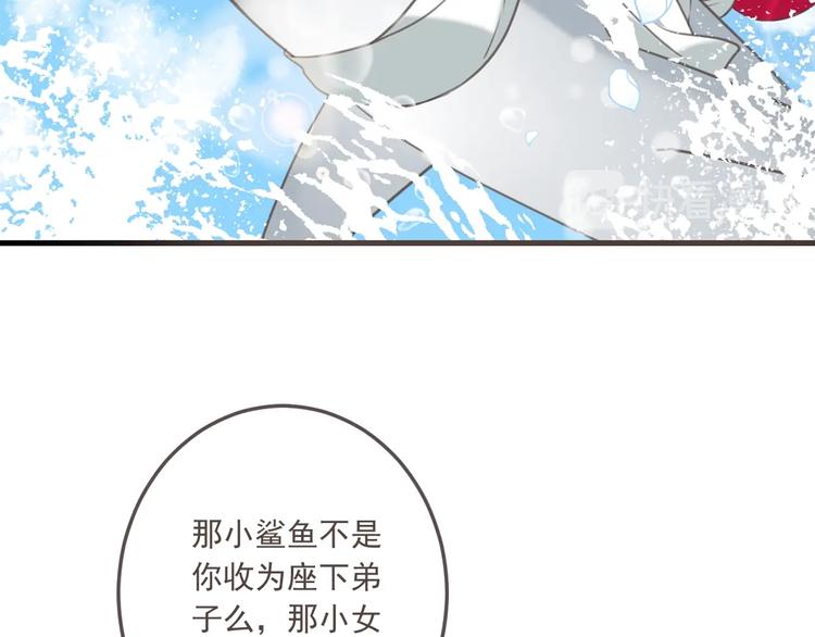 我男票是锦衣卫韩漫全集-第97话 偶遇小殿下无删减无遮挡章节图片 