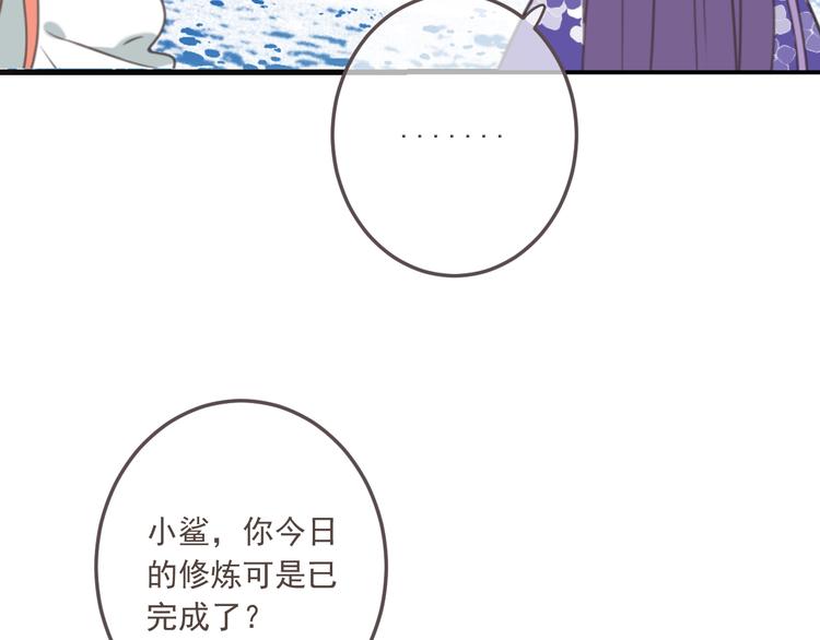 我男票是锦衣卫韩漫全集-第97话 偶遇小殿下无删减无遮挡章节图片 