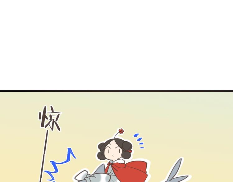 我男票是锦衣卫韩漫全集-第97话 偶遇小殿下无删减无遮挡章节图片 