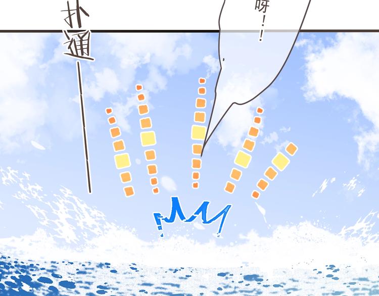 我男票是锦衣卫韩漫全集-第97话 偶遇小殿下无删减无遮挡章节图片 