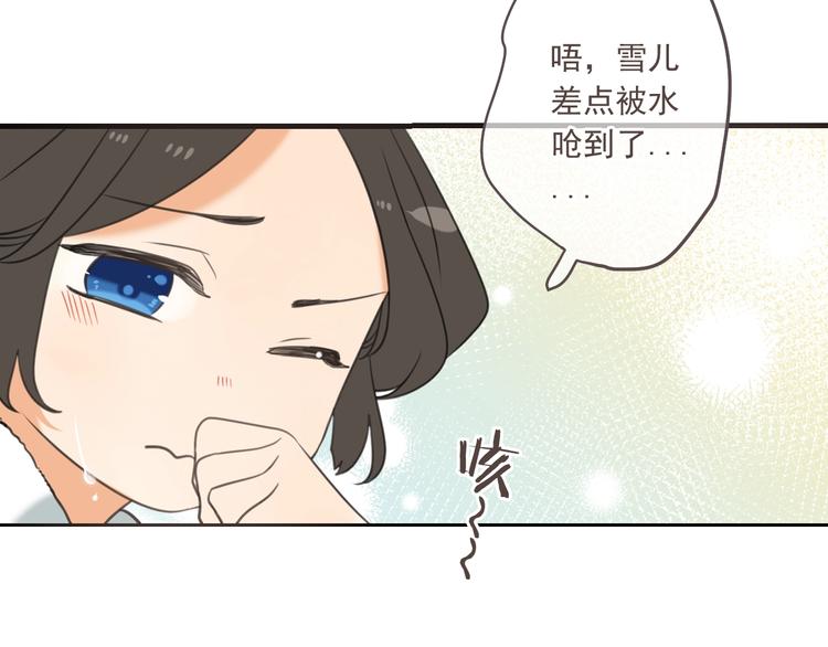 我男票是锦衣卫韩漫全集-第97话 偶遇小殿下无删减无遮挡章节图片 