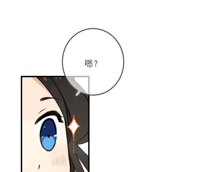 我男票是锦衣卫韩漫全集-第97话 偶遇小殿下无删减无遮挡章节图片 