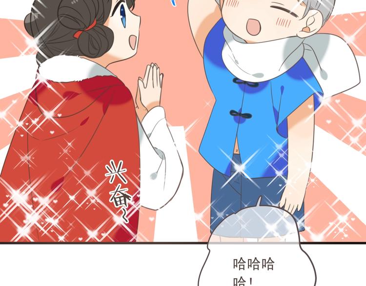 我男票是锦衣卫韩漫全集-第97话 偶遇小殿下无删减无遮挡章节图片 