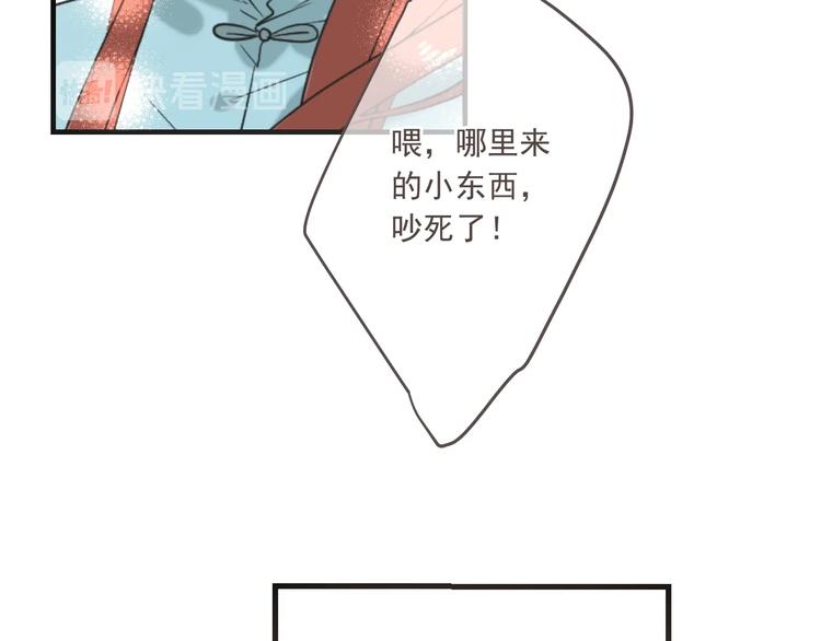 我男票是锦衣卫韩漫全集-第97话 偶遇小殿下无删减无遮挡章节图片 