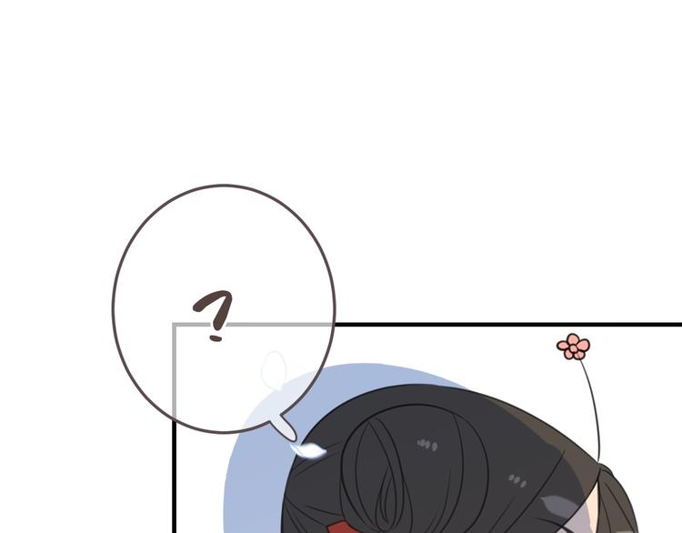 我男票是锦衣卫韩漫全集-第97话 偶遇小殿下无删减无遮挡章节图片 