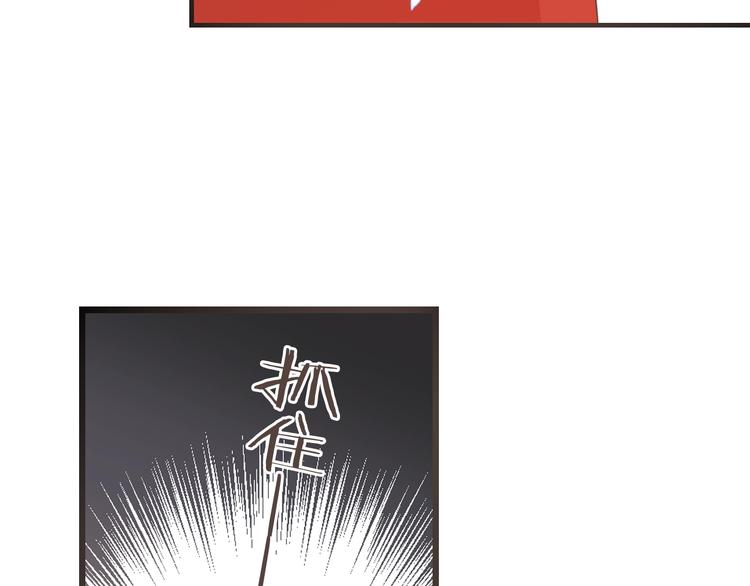 我男票是锦衣卫韩漫全集-第97话 偶遇小殿下无删减无遮挡章节图片 