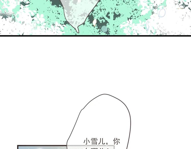 我男票是锦衣卫韩漫全集-第97话 偶遇小殿下无删减无遮挡章节图片 