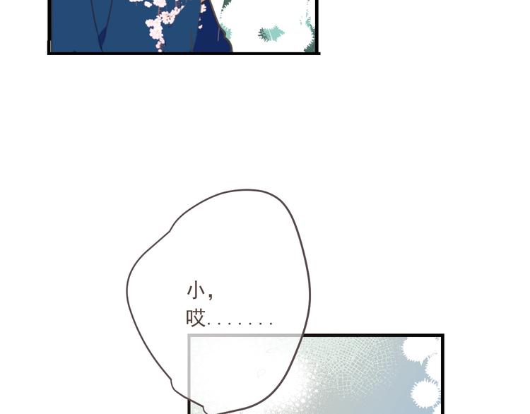 我男票是锦衣卫韩漫全集-第97话 偶遇小殿下无删减无遮挡章节图片 