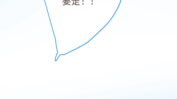 我男票是锦衣卫韩漫全集-第97话 偶遇小殿下无删减无遮挡章节图片 