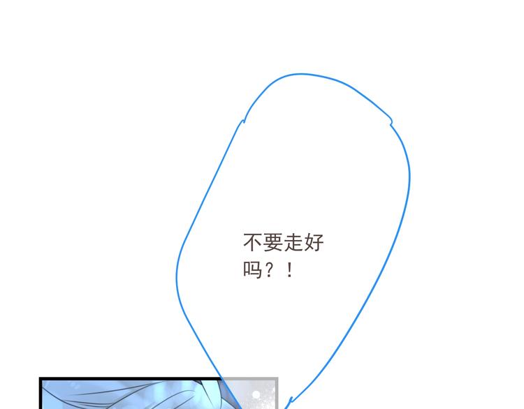 我男票是锦衣卫韩漫全集-第97话 偶遇小殿下无删减无遮挡章节图片 