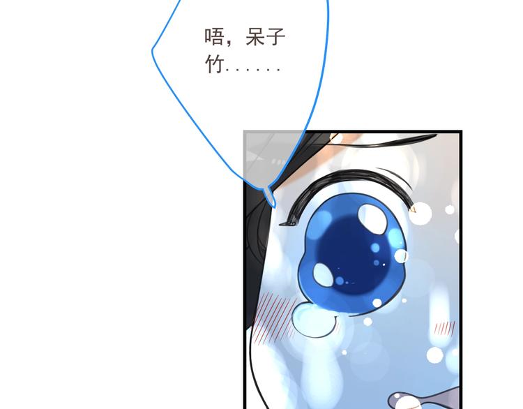 我男票是锦衣卫韩漫全集-第97话 偶遇小殿下无删减无遮挡章节图片 